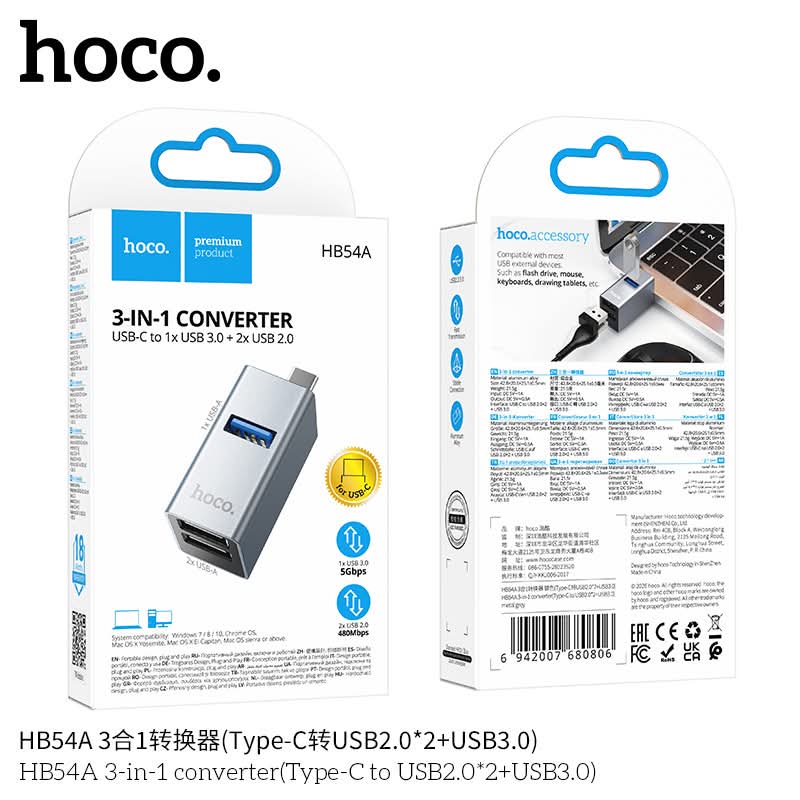 HB54A 3-in-1 Converter featuring a Type-C to USB 3.0 and dual USB 2.0 interface.