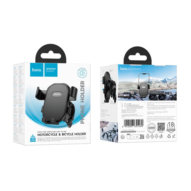 Hoco H85 Knight Motorcycle Bicycle Universal Phone Holder – Black